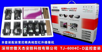 計(jì)算機(jī)軟硬件及輔助設(shè)備批發(fā)的市場分析與前景