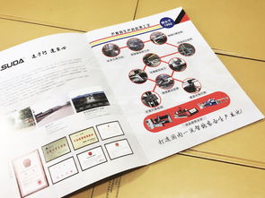 專業廣告宣傳畫冊設計，一站式會議展覽服務——成都百鉑文化