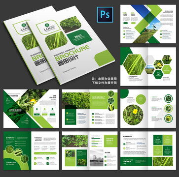 專業(yè)廣告設(shè)計 從產(chǎn)品畫冊到宣傳單——匯圖網(wǎng)設(shè)計模板助您提升品牌影響力