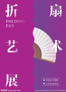 廣告設(shè)計圖片專題與會議展覽服務(wù) 創(chuàng)意與落地的完美融合