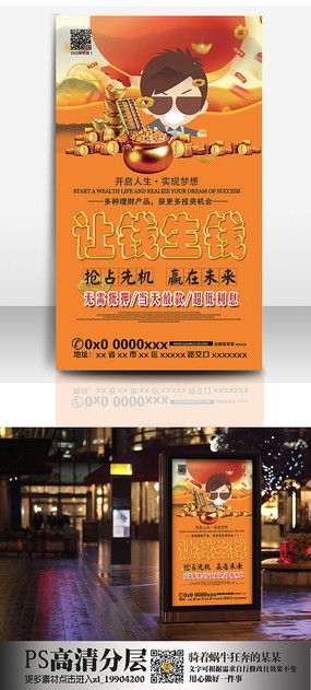 紅動中國 廣告產(chǎn)品宣傳設(shè)計的創(chuàng)意源泉