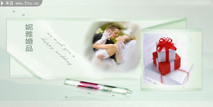 締造永恒瞬間——專業(yè)婚慶會議與展覽服務(wù)