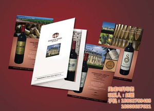 青山區(qū)宣傳品設(shè)計(jì)與美成鴻升印務(wù)的高清圖片應(yīng)用