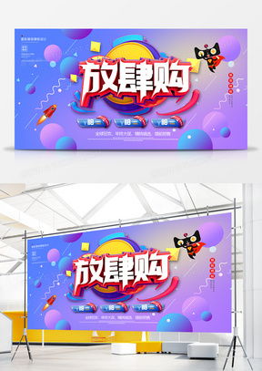 精品漸變廣告設(shè)計(jì)大全 熊貓辦公會(huì)議及展覽服務(wù)模板下載指南