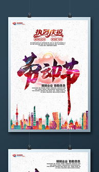 專業PSD網幅廣告設計 提升會議及展覽服務宣傳效果