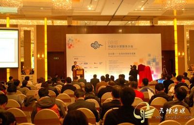 專業成就卓越 北京會議公司的全方位會議與展覽服務解析