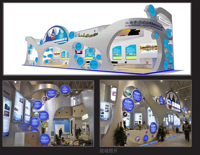 青島展覽展示與會議服務全鏈條解決方案 設計、搭建與執行一體化