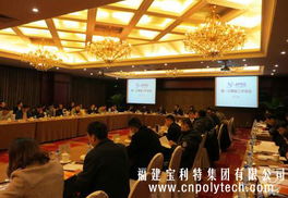 福建寶利特亮相APEC中小企業(yè)盛會(huì)，廣告設(shè)計(jì)助力品牌出海