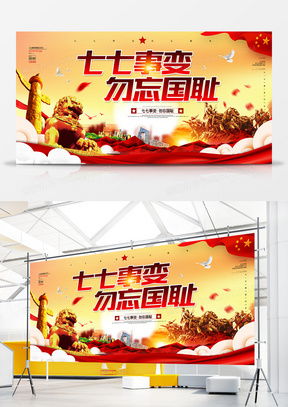 七七廣告設(shè)計(jì)模板大全 在熊貓辦公一站式獲取會(huì)議及展覽服務(wù)專業(yè)方案