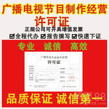 上海廣播電視節(jié)目制作經(jīng)營的現(xiàn)狀與展望