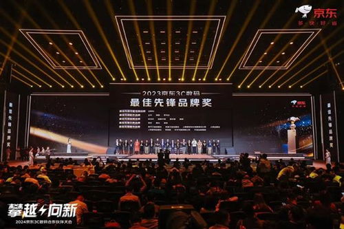 勇立技術潮頭，鑄造行業典范 羅馬仕榮膺2023京東最佳先鋒品牌獎